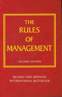 کتاب The rules of management: a definitive code for managerial success