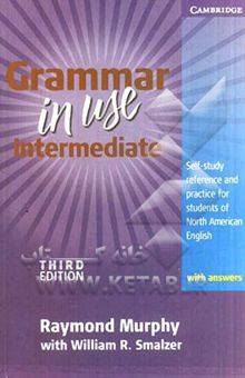 کتاب Grammar in use intermediate