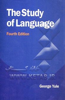 کتاب The study of language