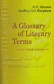 کتاب A glossary of literary terms