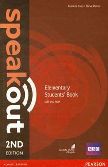 کتاب Speakout: elementary students' book with DVD-ROM