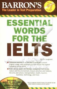 کتاب Barron's essential words for the IELTS