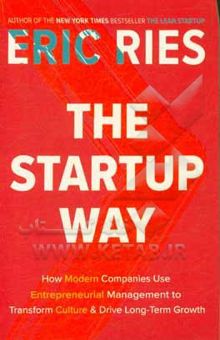 کتاب The startup way