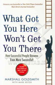 کتاب What got you here won't get you there: how successful people ‭‭‭‭becom even more successful!