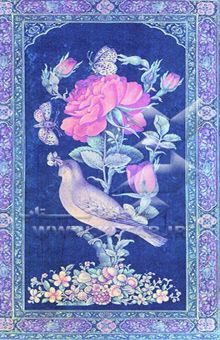 کتاب مثنوی معنوی مولانا جلال‌الدین محمد بلخی رومی (از روی نسخه 677 ه.ق)