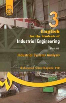 کتاب English for the students of industrial engineering: industrial systems analysis