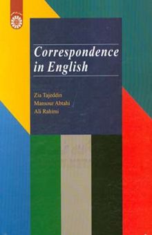کتاب Correspondence in English: writting social and business letters/نامه نگاری