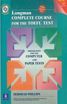 کتاب Longman complete course for the TOEFL test: preparation for the computer and paper tests