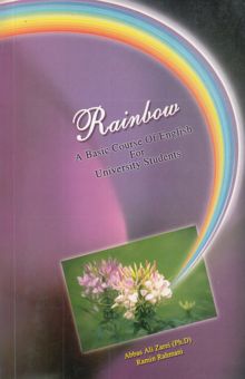 کتاب Rainbow: a basic course of English for university students