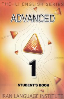 کتاب The ILI English series advanced 1: student's book