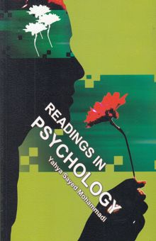 کتاب متون روان‌شناسی به زبان انگلیسی = Readings in psychology