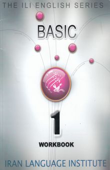 کتاب The ILI English series: basic 1 workbook