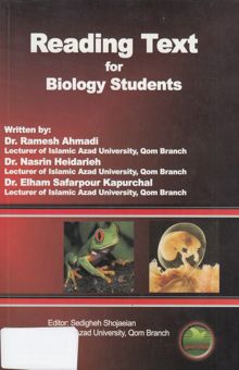 کتاب Reading text for biology students