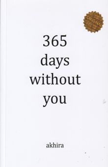 کتاب 365DAYS WITHOUT YOU