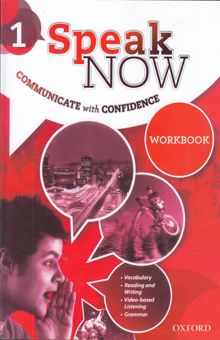 کتاب Speak now 1: communicate with confidence: work book