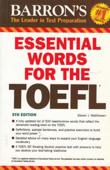 کتاب  ESSENTIAL WORDS FOR THE TOEFL