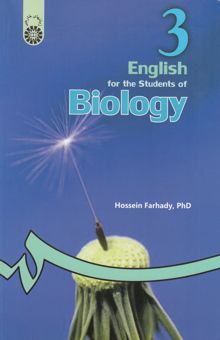 کتاب English for the students of biology