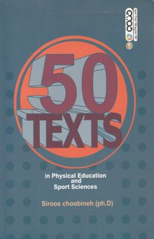 کتاب 50 متن تخصصی تربیت بدنی و علوم ورزشی