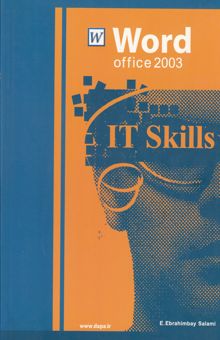 کتاب ورد (Word office 2003)