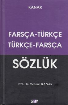 کتاب Kanar Turkce - Farsca Sozluk