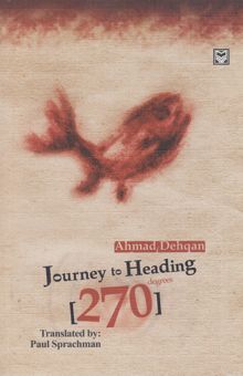 کتاب Journy to Heading 270 Degrees