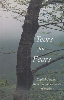 کتاب Tears for fears