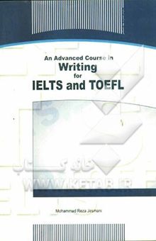کتاب An advanced course in writing for IELTS and TOEFL