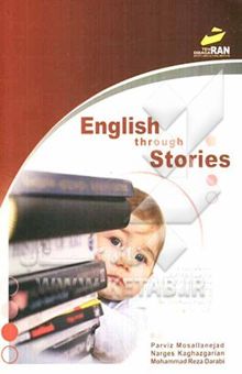 کتاب English through stories