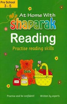 کتاب At home with shaparak: reading