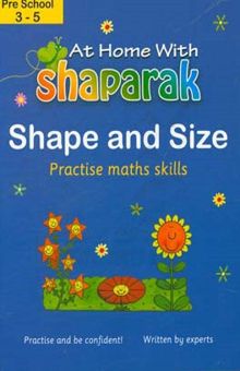 کتاب At home with shaparak: shape and size