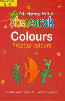 کتاب At home with shaparak: colours