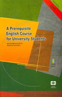 کتاب A prerequisite English course for university students