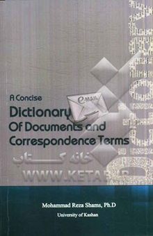 کتاب A concise dictionary of documents and correspondence terms