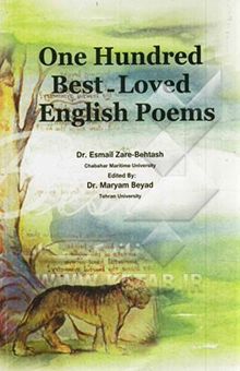 کتاب One hundred best - loved English poems