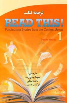 کتاب ترجمه کتاب Read this! (1): fascinating stories from the content areas نوشته دفنی مکی