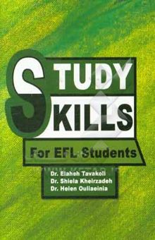 کتاب Study skills for EFL students