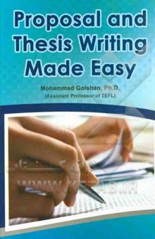 کتاب Proposal and thesis writing made easy