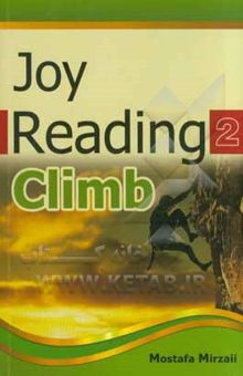 کتاب Joy reading climb