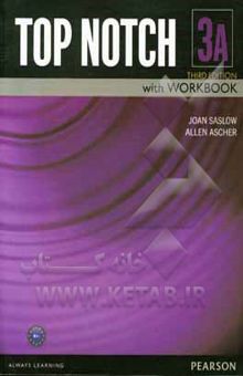 کتاب Top notch 3A: English for today's world with workbook