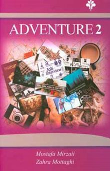 کتاب Adventure