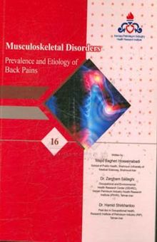 کتاب Musculoskeletal disorders: prevalence and etiology of back pains