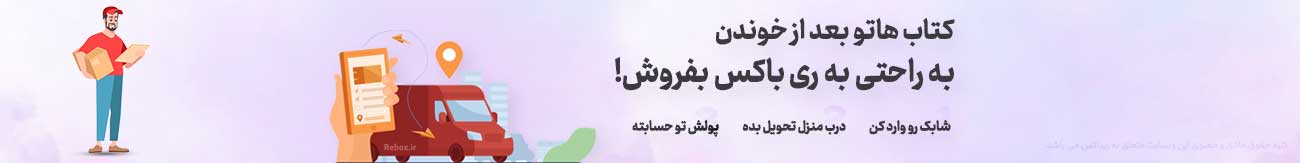 بنر