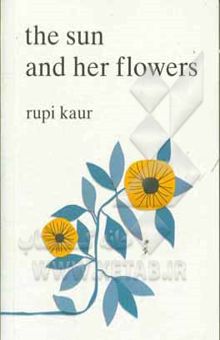کتاب The sun and her flowers