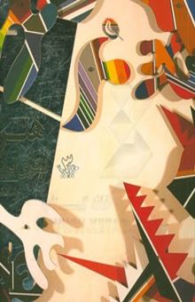 کتاب هنر نوگرای ایران