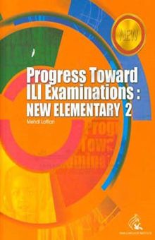 کتاب Progress toward ILI examinations: new elementary 2