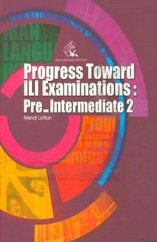 کتاب Progress toward ILI examinations: pre-intermediate 2