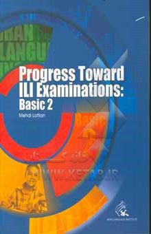 کتاب Progress toward ILI examinations: basic 2
