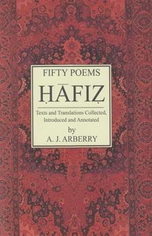 کتاب حافظ-HAFEZ