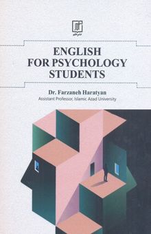 کتاب English for psychology students