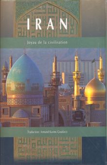 کتاب ایران کهنه نگین تمدن فرانسه